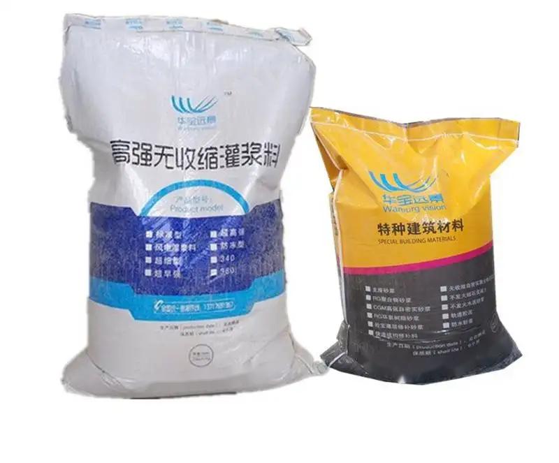 旬邑桥梁伸缩缝专用砂浆